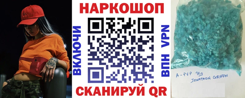 Купить наркотики цена Истра Псилоцибиновые грибы  Cocaine  Меф мяу мяу  Амфетамин  Конопля  А ПВП 