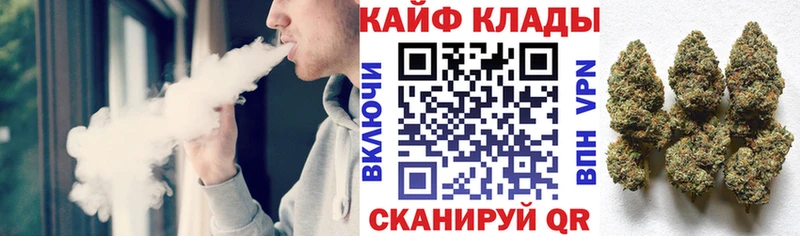 МАРИХУАНА Истра