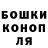ГАШ Cannabis RukAff