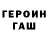 Кетамин VHQ The Godson