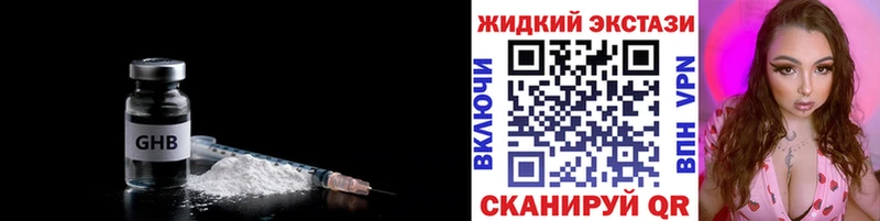 Бутират Butirat  omg зеркало  Истра 
