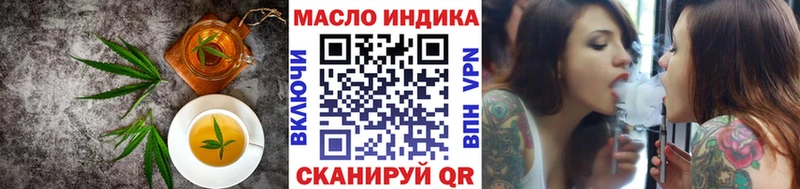 Canna-Cookies конопля  Истра 