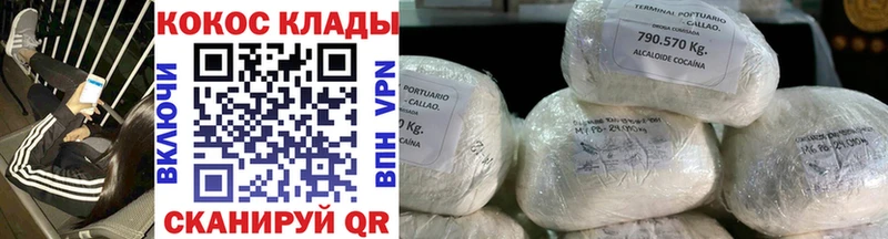 COCAIN 98% blacksprut ССЫЛКА Истра