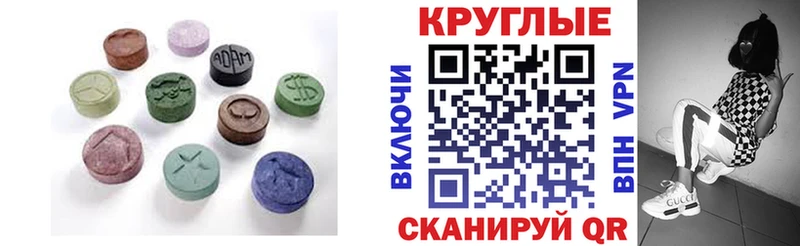 ЭКСТАЗИ VHQ  закладка  Истра 