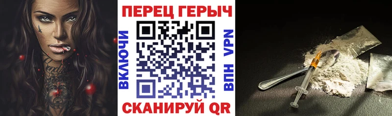 ГЕРОИН афганец  Истра 