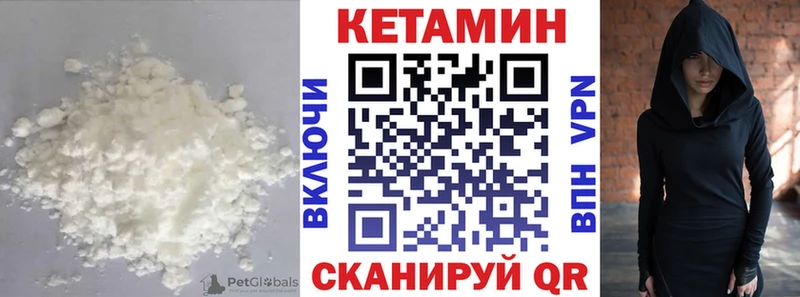 Кетамин ketamine  Истра 