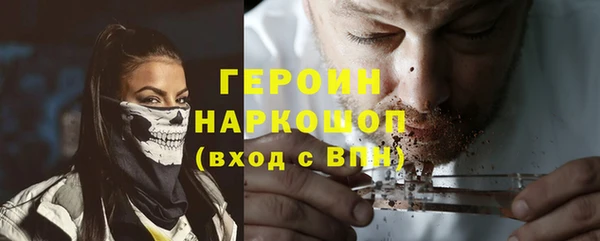 спайс Алексеевка