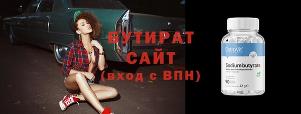 прущий лед Алексин