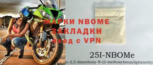 кристаллы Абинск