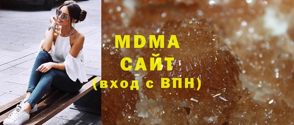 MDMA Алзамай