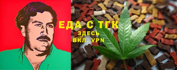 прущий лед Алексин