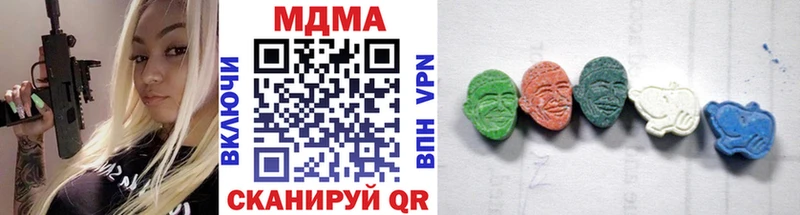МДМА VHQ Истра