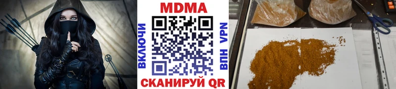 наркошоп  Истра  MDMA кристаллы 