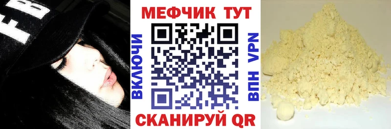 Мефедрон 4 MMC Истра