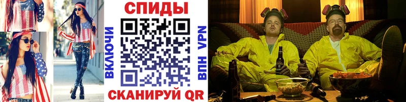 Метамфетамин винт MEGA Истра